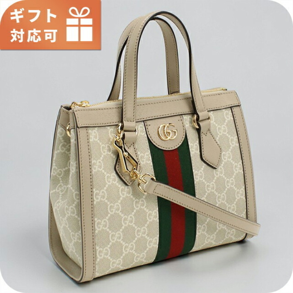 Gucci handbag OPHIDIA beige